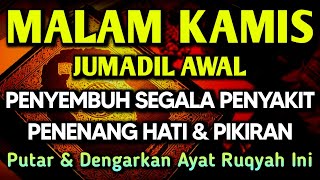 Download lagu KUN FAYAKUN 🤲 AYAT RUQYAH DIRI INSYAALLAH S4 K 1T DITUBUHMU S3 MBVH TOTAL❗DOA SYIFA mp3