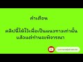 หวย หุ้น แม่น