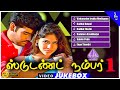 ஸ்டூடண்ட் நம்பர் 1 Movie Songs Back To Back Video Songs Sibiraj Sherin