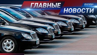 01.03.2021 21:00 Главные новости