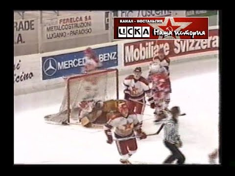 1987 CSKA (Moscow) - Ferjestad (Sweden) 4-4 European Hockey Champions Cup, final tournament