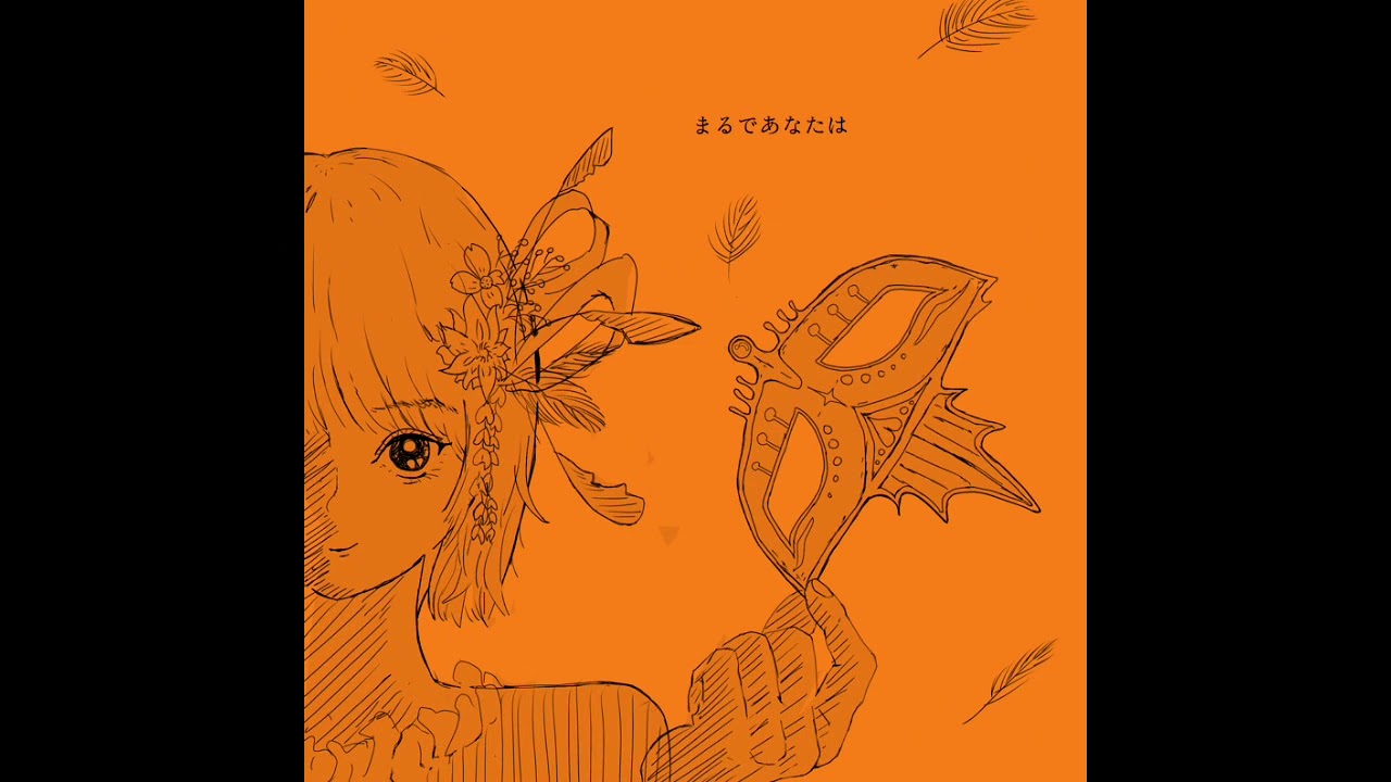 新曲　ミスターマスカレード　デモ