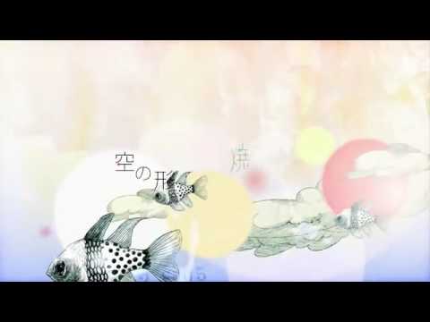 Yanagi Nagi -  Vidro Moyou PV