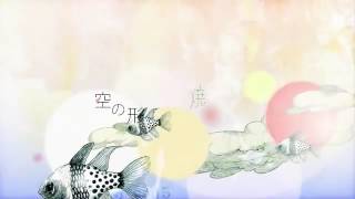 Download lagu Yanagi Nagi - Vidro Moyou PV mp3 Download lagu Yanagi Nagi - Vidro Moyou PV mp3