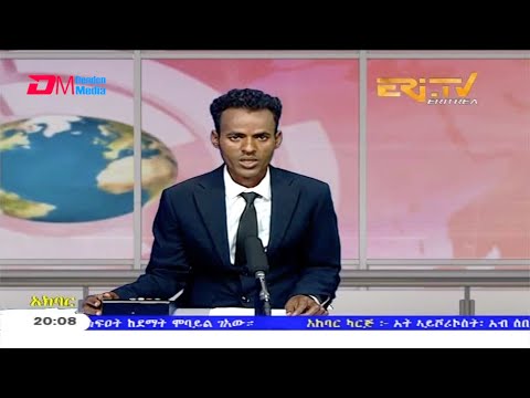 News in Tigre for November 11, 2020 - ERi-TV, Eritrea