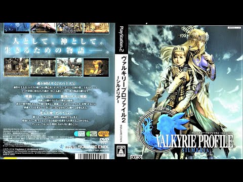 ヴァルキリープロファイル2　BGM集　VALKYRIE PROFILE 2　OST