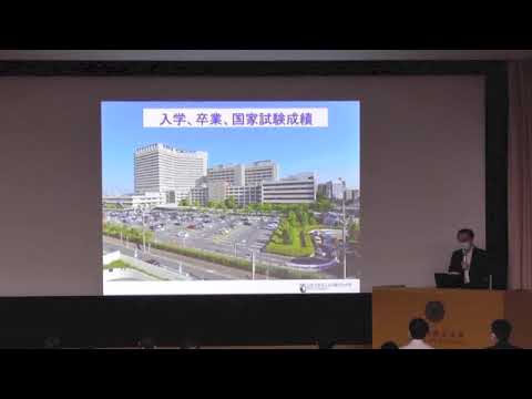 人文学科 2020医学部オープンキャンパス