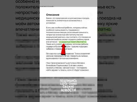 Будьте, как Евгений