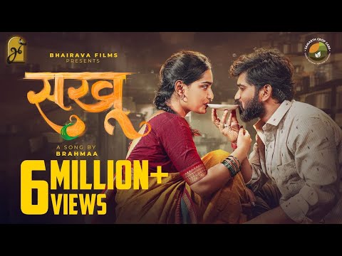 Sakhu (सखू) | Trending Marathi Song |Vishal Phale x Sneha Nambiar |Brahmaa |Sonali Sonawane