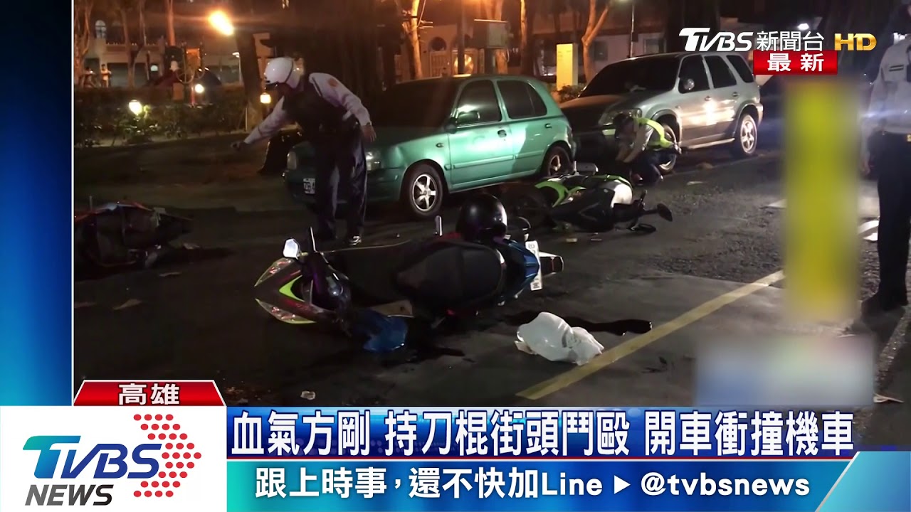 只因互看不順眼　近20名年輕人街頭談判鬥毆