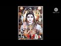 Maha Mrityunjay Mantra Raag Rageshwari Upendra Nath Mishra