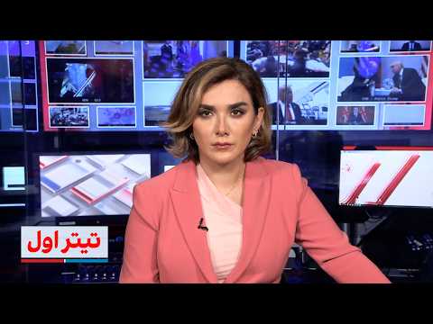 تیتراول با نیوشا صارمی: ترامپ: به زودی به تاسیسات هسته‌ای کلنگ گزلا حمله می‌کنیم