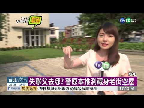 2童疑遭父毒手? 父最後現身淺水灣