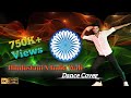 Independence Day Dance Cover Video India Wale X Hindustani D Boy Ankit