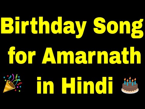 Birthday Song for amarnath - Happy Birthday Song for amarnath