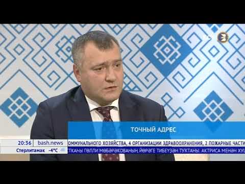Интервью и.о. министра земельных и имущественных отношений РБ Олега Полстовалова