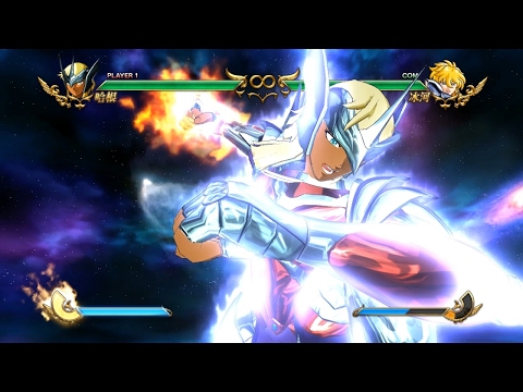 Saint Seiya Soldiers' Soul Hagen Combo 2