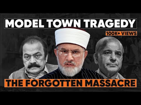 Untold Story of Model Town Massacre 2014 & PML-N Era's Gulu But Politics. @raftartv Documentary