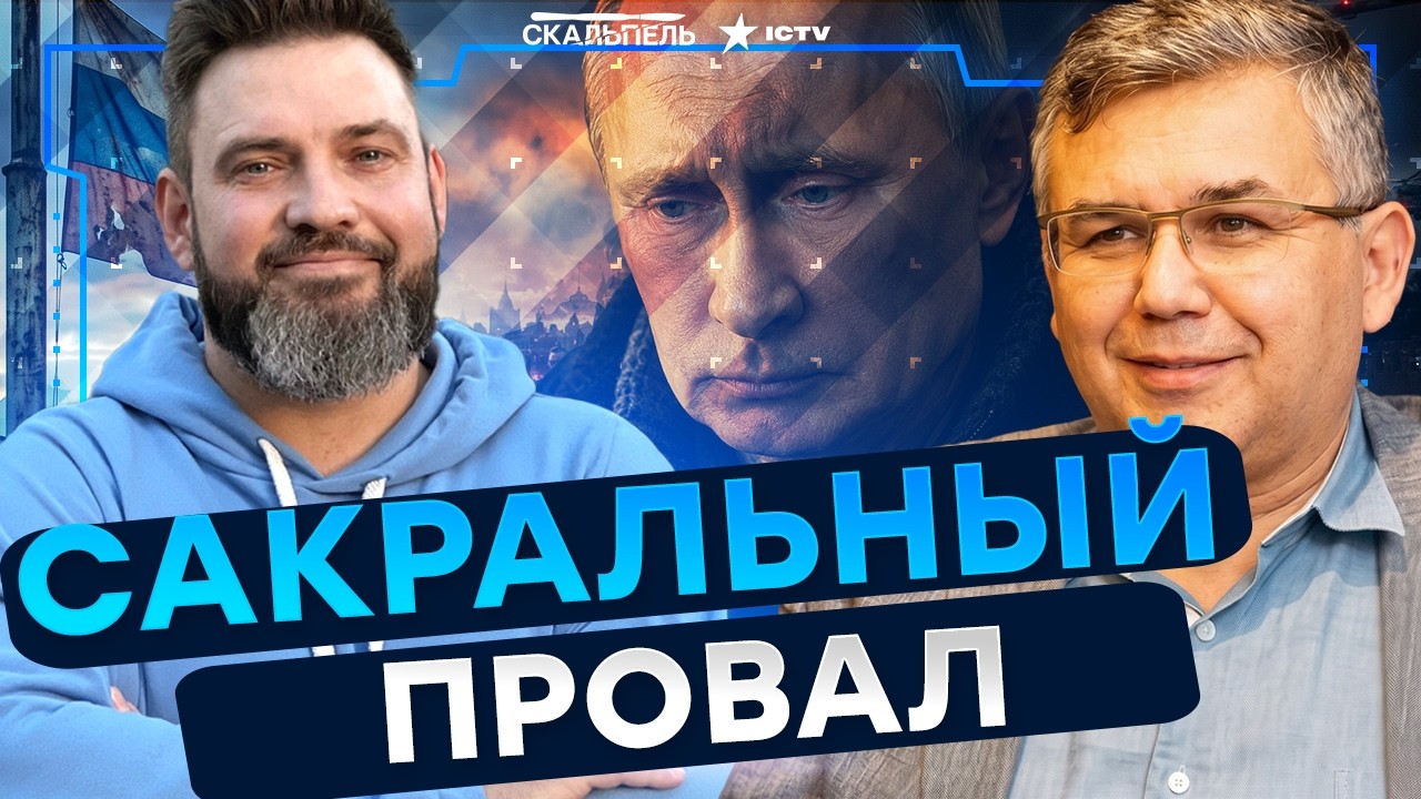 ВОЙНА ЭЛИТ! Сечин против Кириенко: в Кремле началась резня за трон? ФСБ теряе?