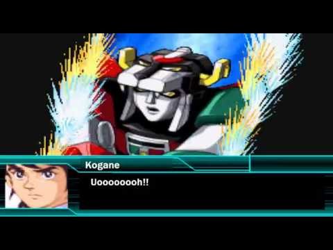 Super Robot Wars W - Golion All Attacks (English Subs)