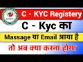 C-KYC Registery Keya Hai 2023 | Central Kyc Registry Keya Hai | C-kyc Keya Hota Hai Hindi Mai
