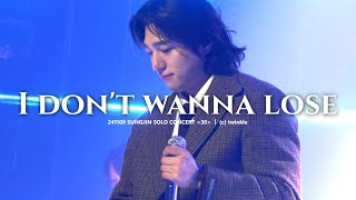 Download lagu 241108 I don't wanna lose - 성진 직캠 (SUNGJIN focus) @SUNGJIN SOLO CONCERT [30] mp3