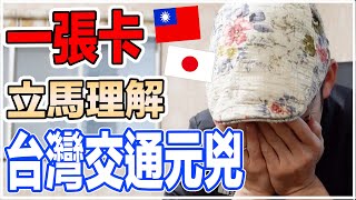 Re: [新聞] 台灣自行車大賽　外國選手參賽途中被追撞