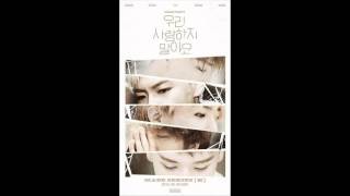 Download lagu 빅뱅 (BIGBANG) - LETS NOT LOVE (Full Audio) mp3