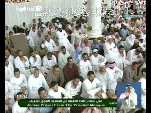 الاستقامة