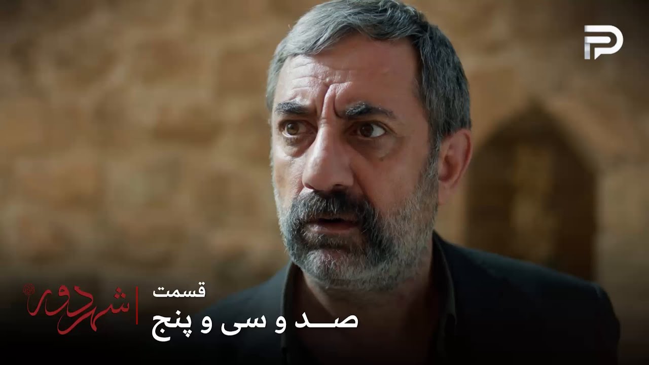 سریال ترکی " شهر دور " | قسمت 135 | ندیم دستور قتل بوران رو داده بوده