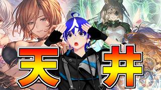 【グラブル】グランデフェス天井するぞっ！150連くらいだけど( ﾟДﾟ)【ラブガメ】2026/3/19
