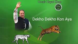 Download lagu Vote Ko izzat Do mp3