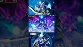 【Gジェネエターナル】SSR ムシャゴースト 武装アニメ ＃Shorts ＃ジージェネエターナル