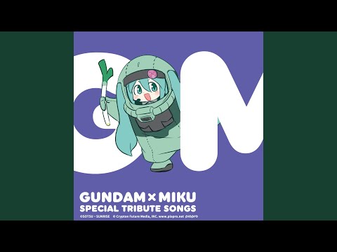 BEYOND THE TIME ~Over the Moebius skies~