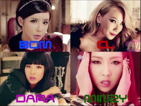 If 2NE1 OT4 Sings BLACKPINK's BOOMBAYAH (붐바야)