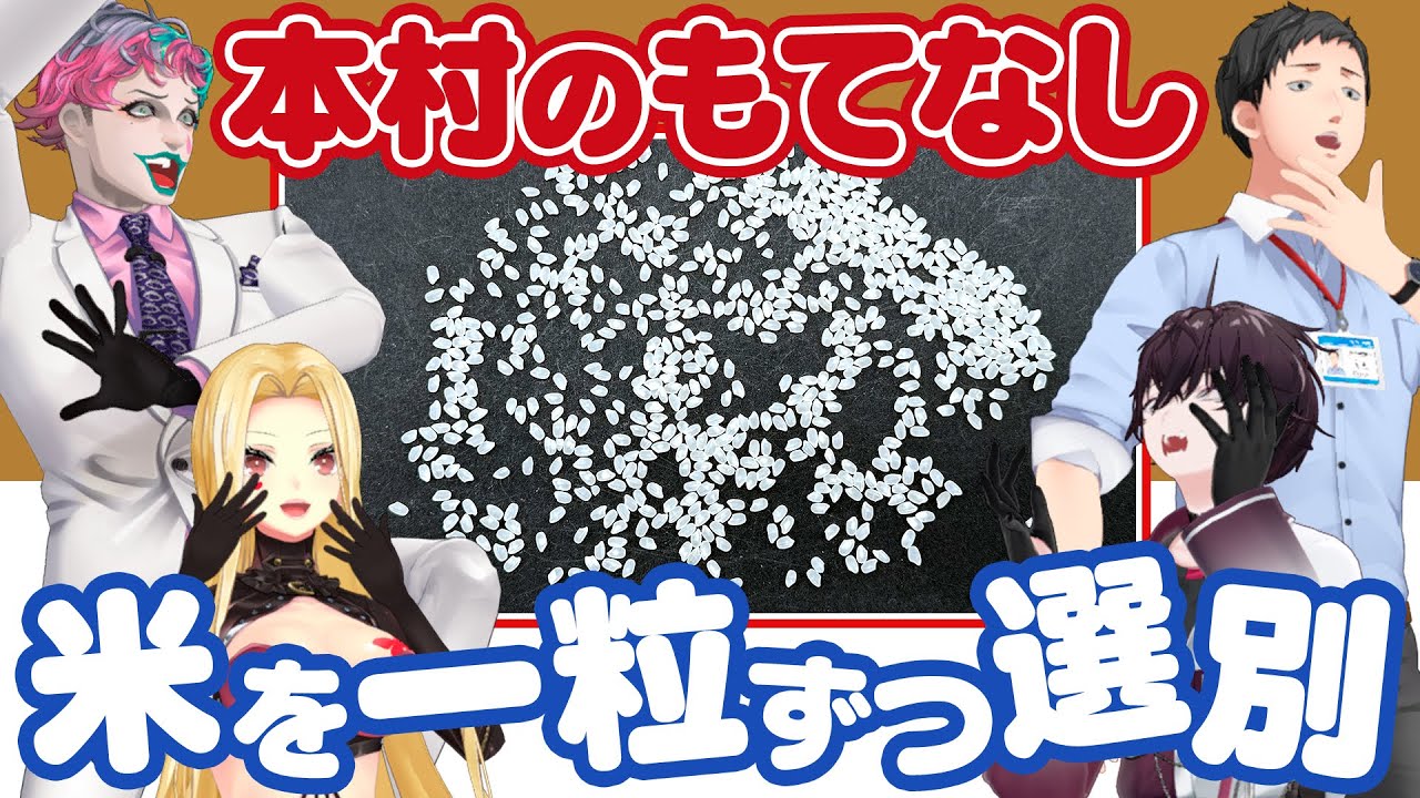 YouTubeサムネイル
