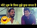 ऐसी अनबन तो दोस्तों के बीच होती रहती ह�