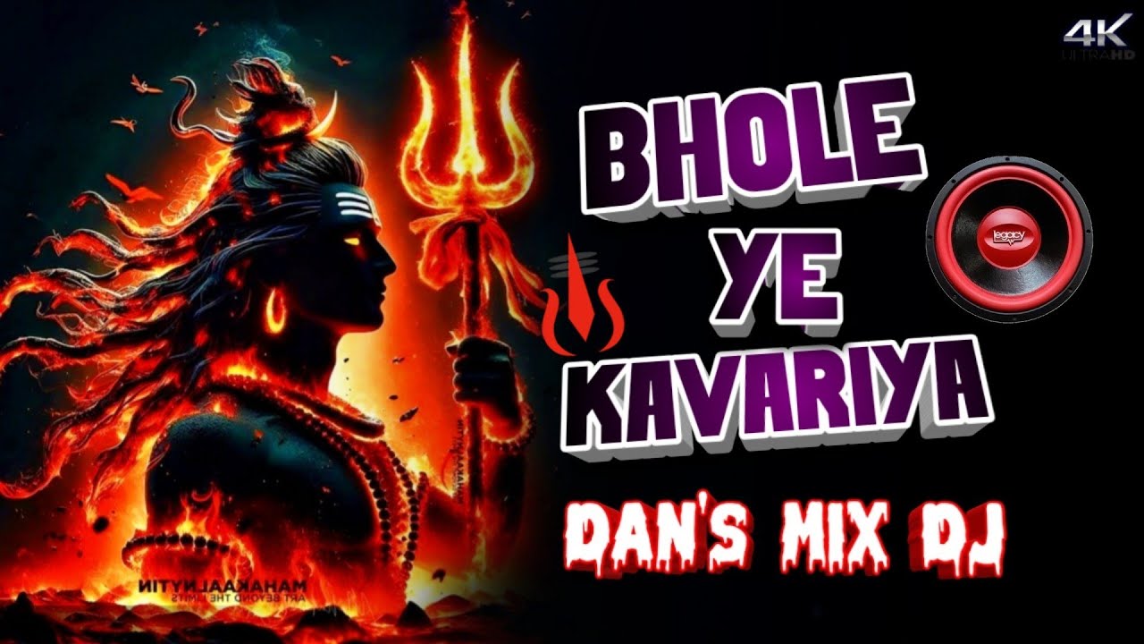 Bol Bam Dj Remix Song 2024 !! Bol Bam Song - Bhole Kavariya Song !! Hard Mix Dj - Dj Shankar Babu