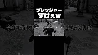 The pressure of rescuing is real. #IdentityV #Gameplay #Clips #Shorts