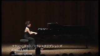 Download lagu 【山田久扇子リサイタル2007】フランツ・リスト トランスクリプションズ /Frantz List Transcriptions mp3 Download lagu 【山田久扇子リサイタル2007】フランツ・リスト トランスクリプションズ /Frantz List Transcriptions mp3