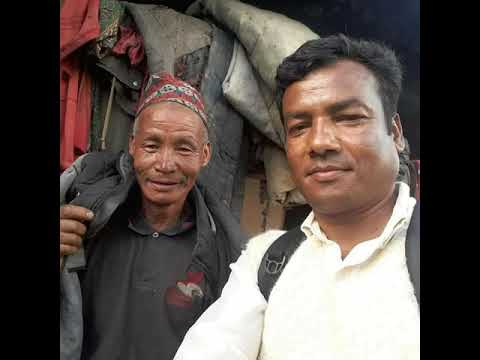 Amit baral ko panchi