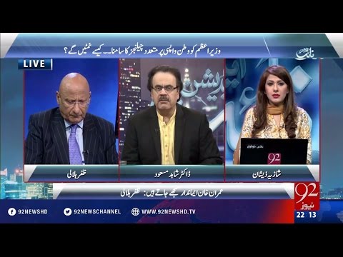Night Edition 02-07-2016 - 92NewsHD