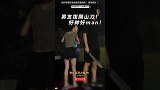 Download lagu 🟡Boyfriend shows off a knife for cool points while looking at the city view! mp3