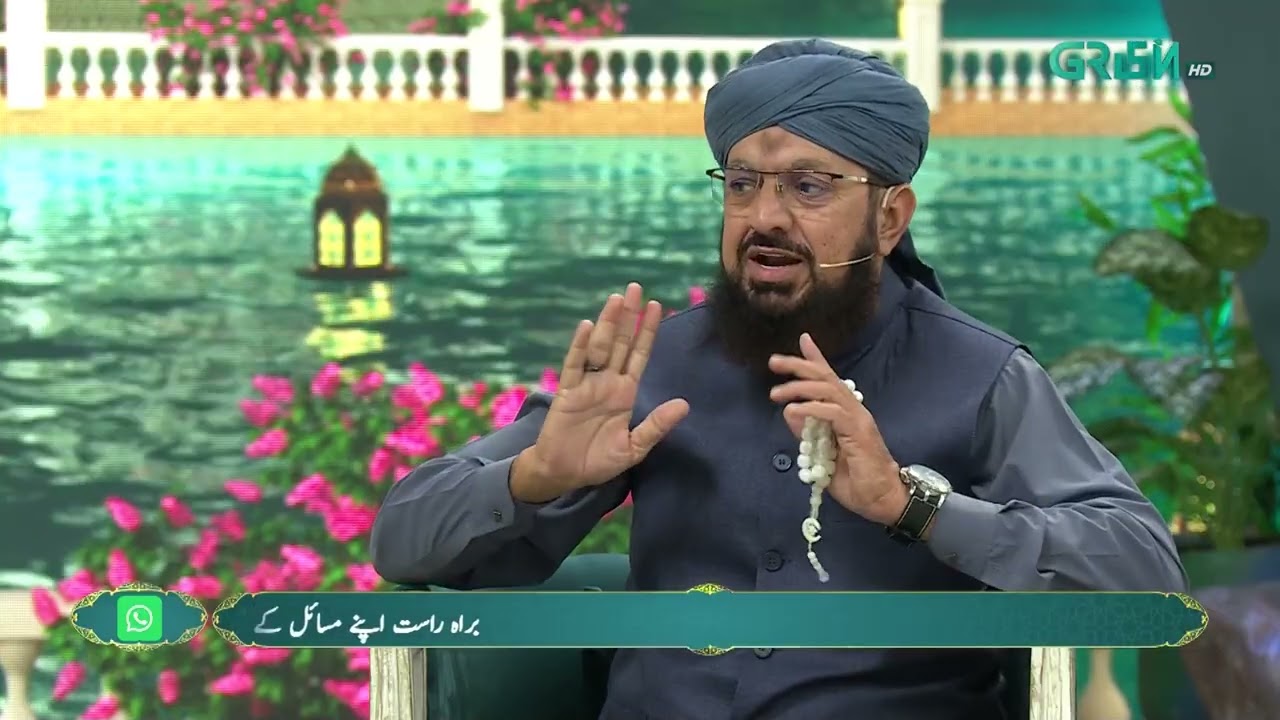 Chehra Khoobsurat Banane ka Wazifa | Rabia Anum | Mehfil e Ramzan | Green TV