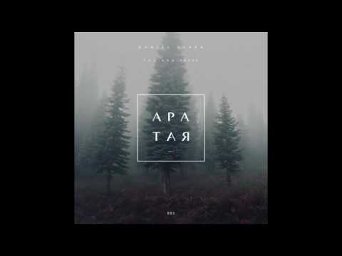 Daniel Clark - Fog And Trees (Original mix)