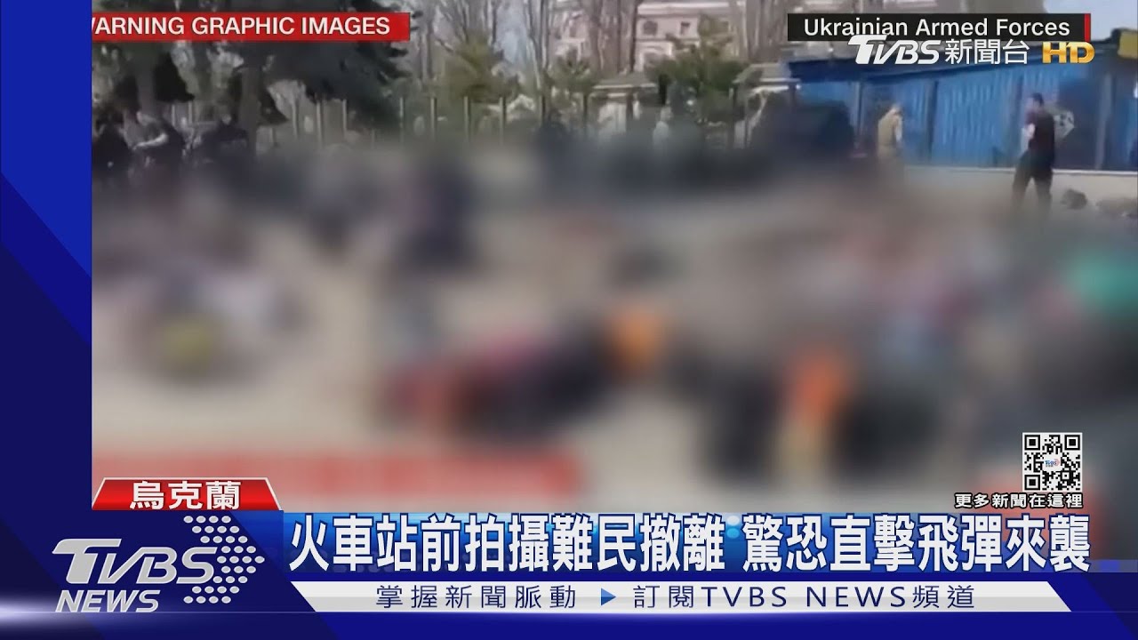 等著逃難下一秒!烏東火車站遭飛彈炸開
