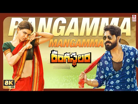 Rangamma Mangamma — watch video