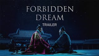 Forbidden Dream | 천문 | Official Trailer | Eng Sub | Starring Choi Min-sik