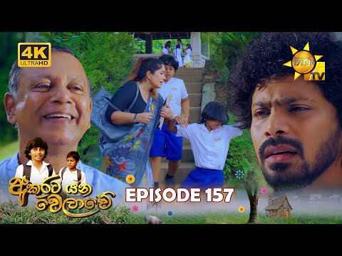 Hiru TV