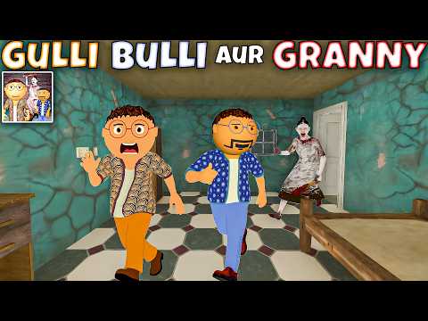 Gulli Bulli Aur Granny - Door Escape | granny wala game definition hindi granny game kaise khele